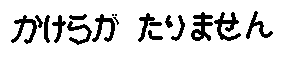 Japanese.png