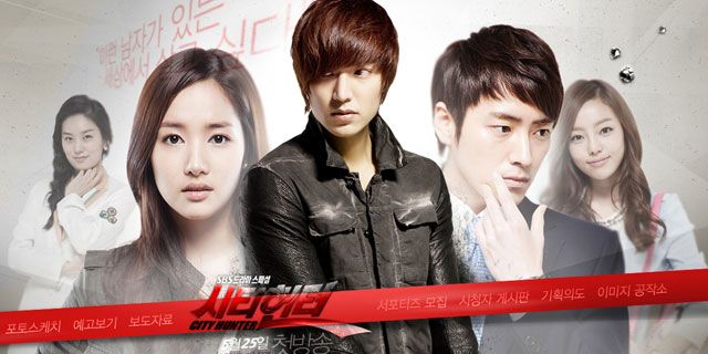 City Hunter