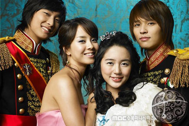 Goong Princess Hours