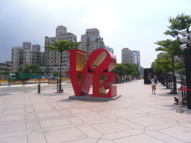 I Love Taiwan