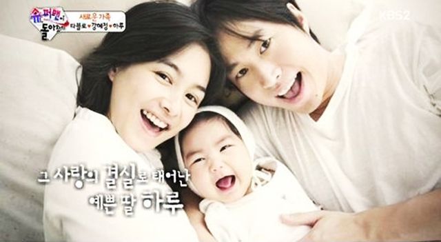 Tablo Haru HyeJung