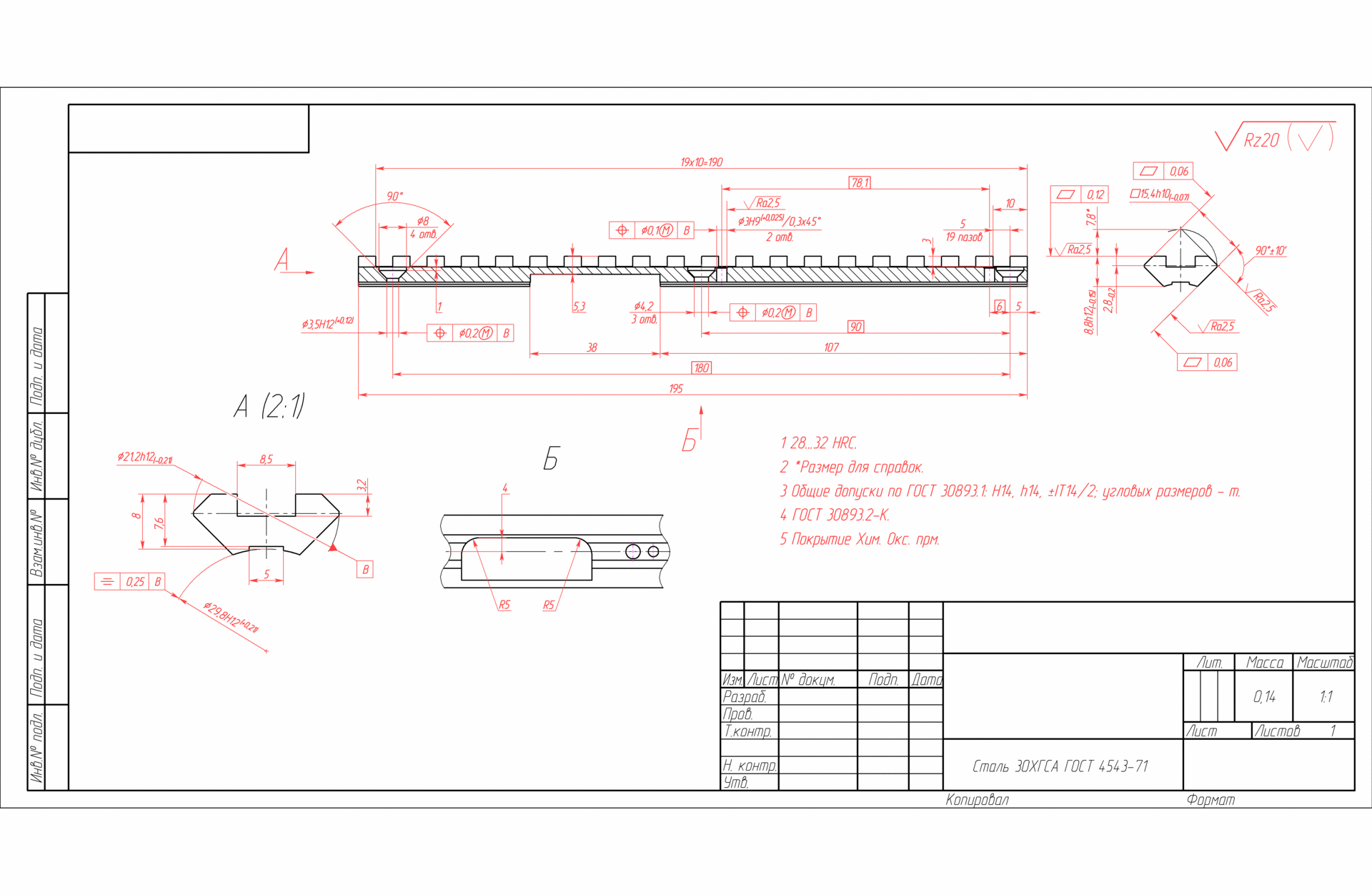 Планка weaver чертеж